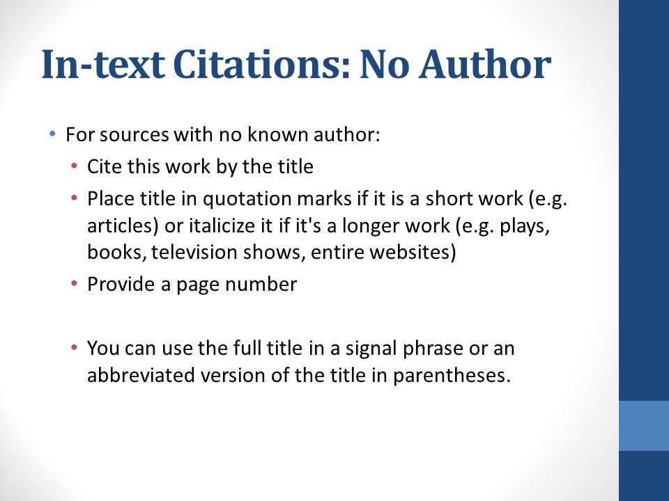 in text citations if no author